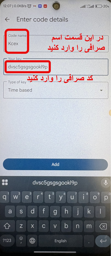 آموزش فعال‌سازی تایید هویت دو مرحله‌ای6