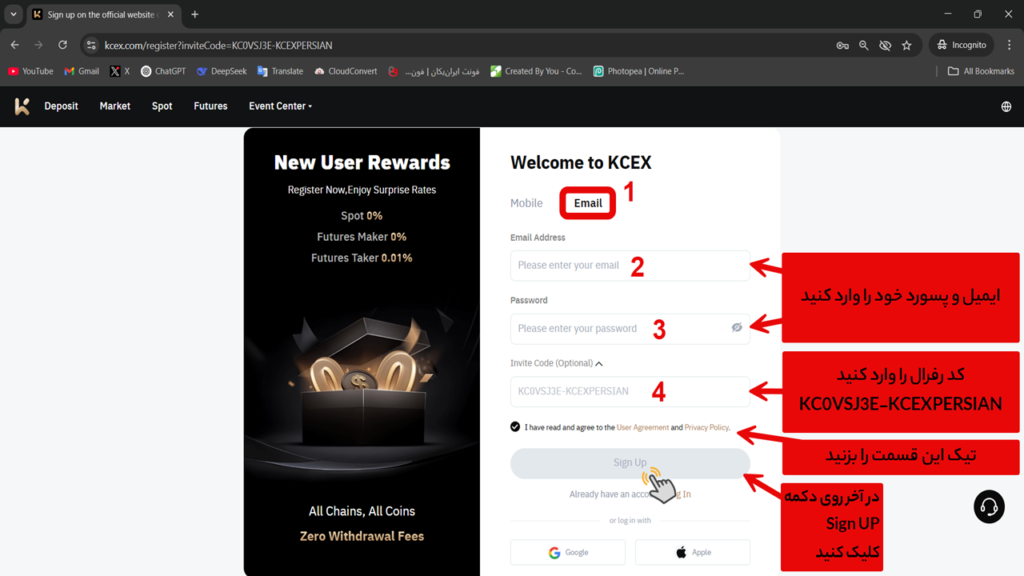 آموزش تصویری2 ثبت نام در صرافی کی سی ایکس KCEX