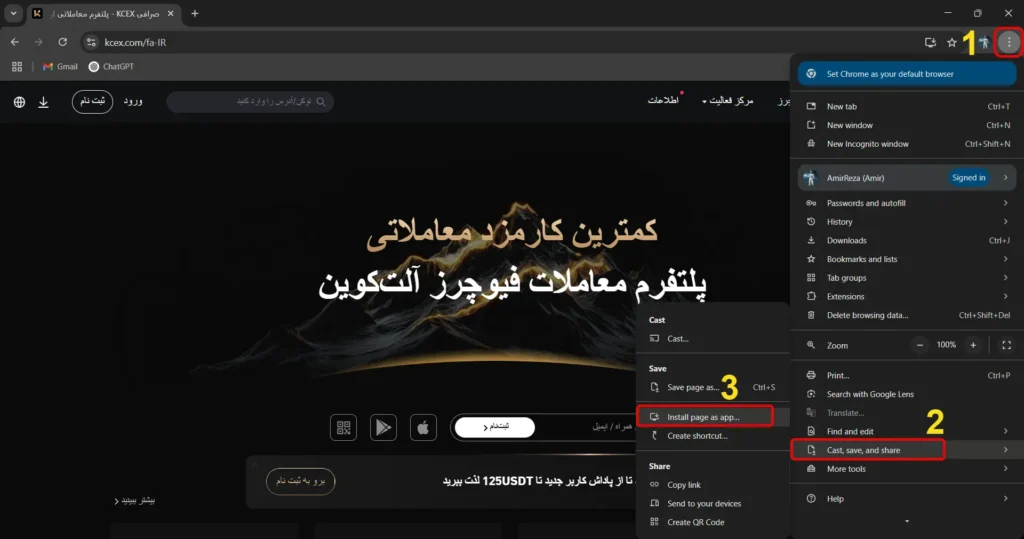آموزش نصب تصویری صرافی کی سی ایکس به وسیله گوگل کروم