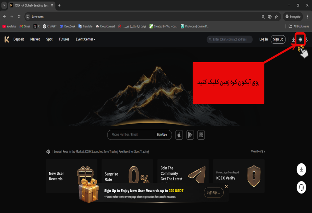 Change Language Kcex Web1
(KCEXPERSIAN)